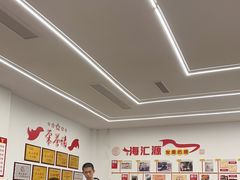 -海汇源老烧麦店(东大街总店)