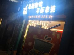 泰式奶茶-隐象老挝咖啡手标泰奶