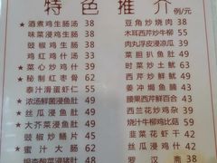 -文记壹心鸡(宝华路店)