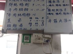 -潮味肠粉(猷巷店)