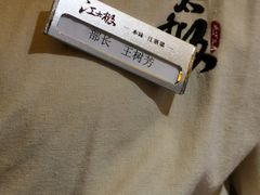 -江太极江浙菜(马桥万达广场店)