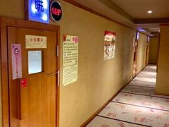 -汤泉良子(金源店)