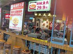 -彭耕记猪油炒小菜(吉联mall店)