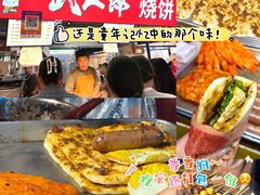 -大学城夜市
