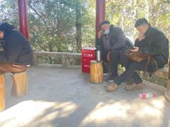 -腾冲云峰山