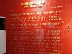 -铁道游击队纪念园