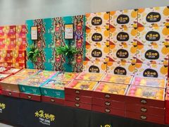 -水果地带(中航国际店)