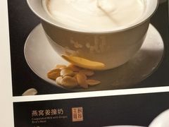 -太子园林酒家