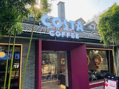 -COSTA COFFEE(西湖天地店)