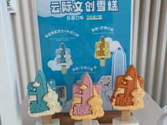 -平安金融中心云际观光层