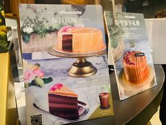 -Awfully Chocolate(来福士广场店)