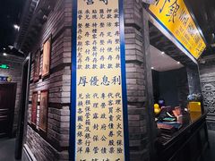 -北平楼·烤鸭·北京菜(牡丹园店)