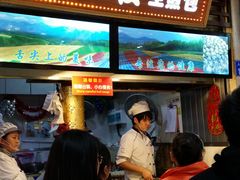 -东门小吃街