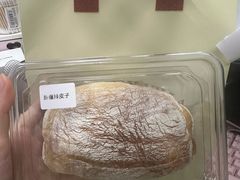 -乡田小墅(展览馆路JK FUN商城店)
