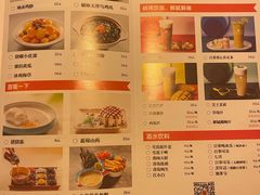 菜单-伟大航路烤鱼(迅驰广场店)