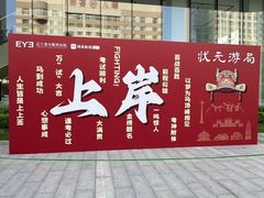 -东北大学附属辽宁爱尔眼科医院