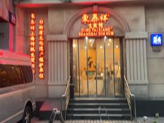 -东泰祥生煎馆(重庆北路店)