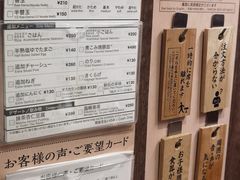 -一兰拉面(新宿中央东口店)