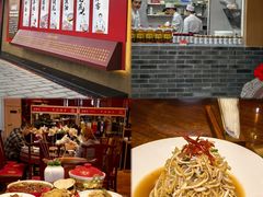 -面辣子·陕西家乡菜(钟楼店)