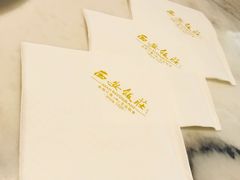 -西安饭庄·非遗陕菜(钟楼店)