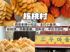 -长顺参鸡汤店(西塔总店)