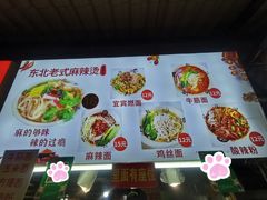 -大学城夜市