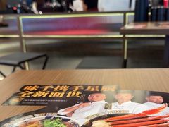 -味千拉面(中盛广场店)