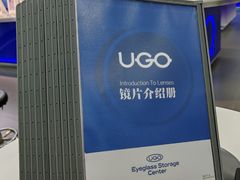 -优购镜仓(六角广场店)