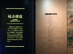 -温州博物馆