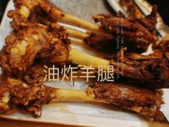 -蒙古人烤羊大师·绿野餐厅(工农大路店)
