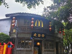 -麦当劳(南后街店)