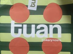 -tuan woodfire kitchen(锦绣坊店)