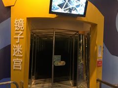 -中国杭州低碳科技馆