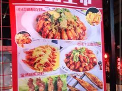 -小红烤翅(傅厚岗店)