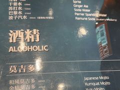-烧肉の牛太(绿地缤纷城店)