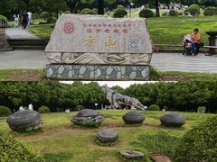 -南京市江宁方山