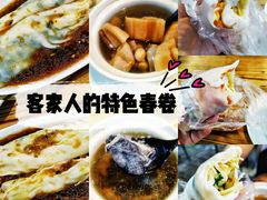 -琦记丰顺捆粄(蛇口店)