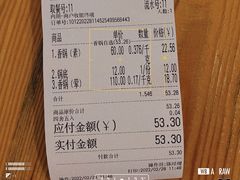 -川酷麻辣香锅(公主坟城乡贸易中心店)