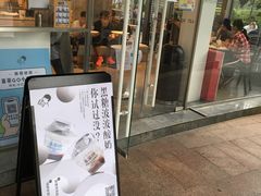 -喜茶(广州番禺奥园广场店)