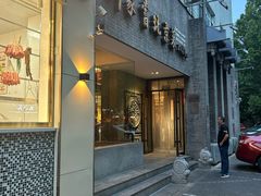 -到家尝北京菜(西坝河店)