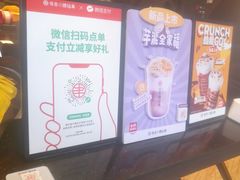 -书亦烧仙草(二七万达广场店)