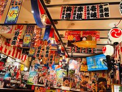 -平成屋· Late Night 食堂(四川北路店)