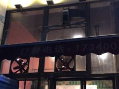 门面-周幺妹重庆老火锅(银泰城总店)