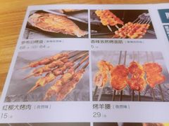 -胖老汉椒麻鸡清真新疆菜(西御街店)