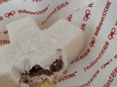 雪绒星-好利来(飞跃路店)