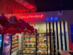 -五月花(朝阳南大街店)