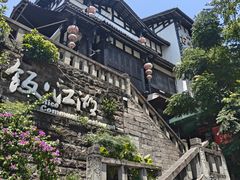 -饭江湖·江湖菜(湖广会馆店)