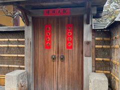 -龙华素斋(龙华路店)