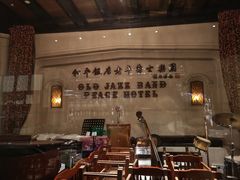 -上海和平饭店 Fairmont Peace Hotel