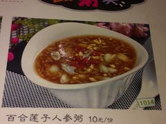 -强氏喜阿婆粥饼店(大众街店)